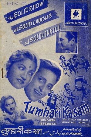 Tumhari Kasam
