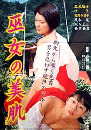 Miko no bihada