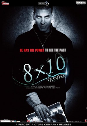 8 x 10 Tasveer
