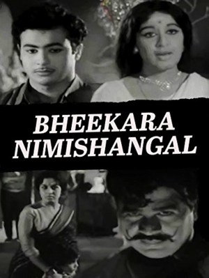 Bhikara Nimishankal