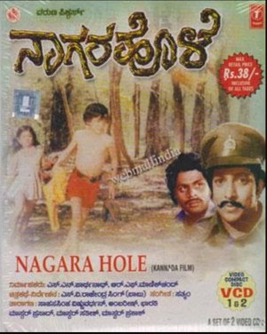 Nagarahole
