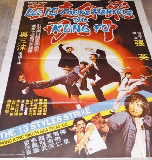 Fei qin zou shou shi san xing