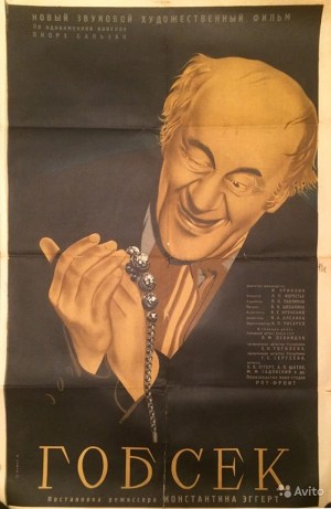 Gobzek
