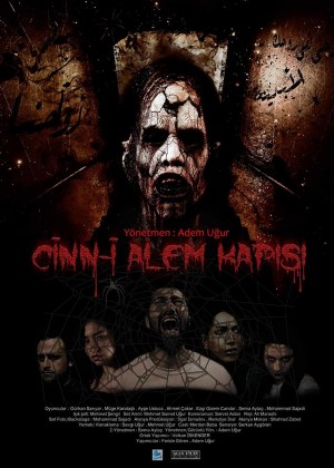 Cinni Alem Kapisi