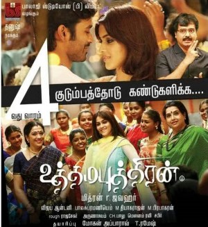 Uthama Puthiran