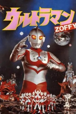 Urutoraman Zofuii