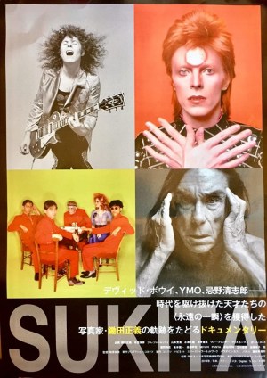 Sukita