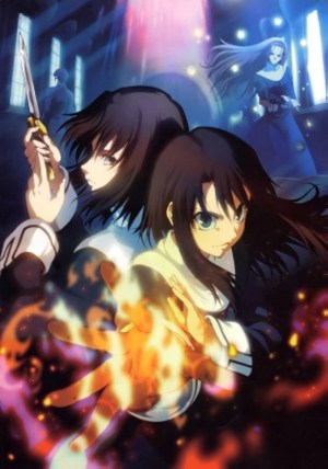 Gekijô ban Kara no kyôkai: Dai roku shô - Bôkyaku rokuon