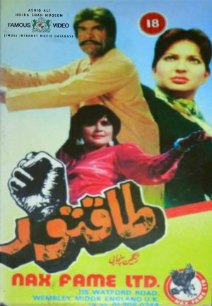 Taqatwar