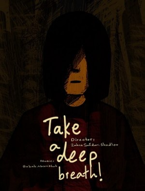 Take a deep breath!