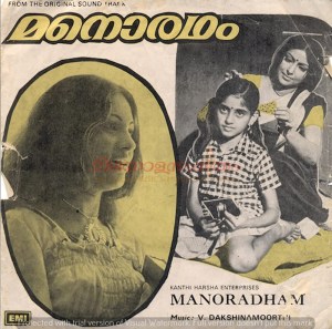Manooradham
