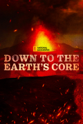 Película Down to the Earth's Core