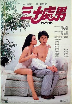 Sam sap chue nam