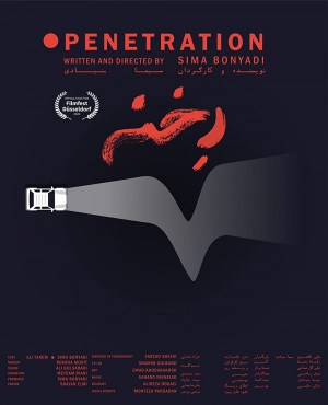 Penetration