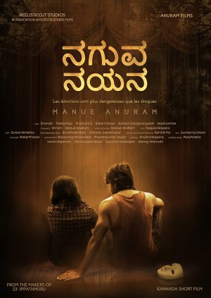 Naguva Nayana