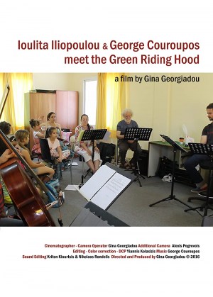 I Ioulita Iliopoulou kai i Giorgos Kouroupos synantoun tin Prasini Skoufitsa