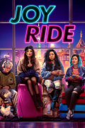 Película Joy Ride