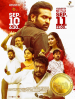 Película துக்ளக் தர்பார்