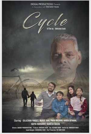 Cycle Cycle