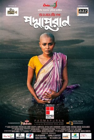 Padmapuran