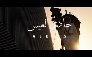Hadi Alees
