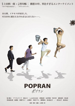 Popuran Popuran