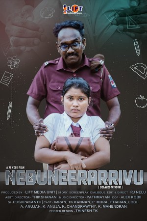 Neduneerarrivu