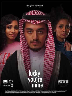 Lucky you're mine