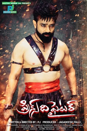 Prince the Fighter