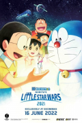 Película Doraemon the Movie 2021: Nobita's Space War (Little Star Wars)