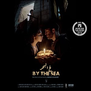 By the Sea