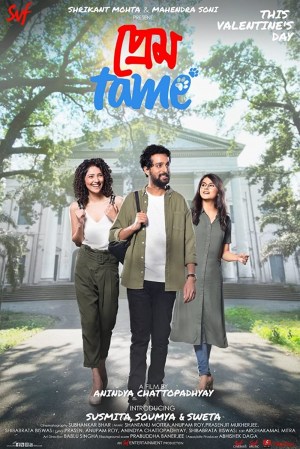 Prem Tame