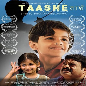 Taashe (a musical instrument)