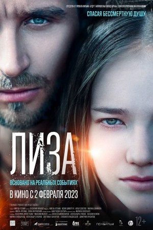 Liza