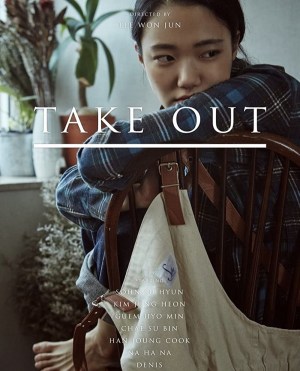 Take Out