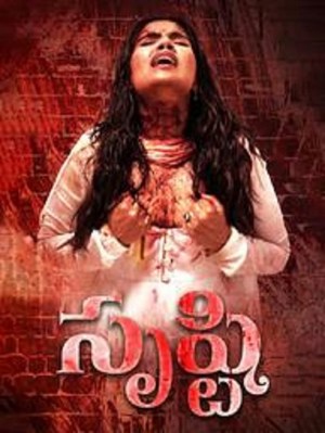 Srushti