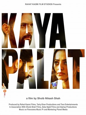 Kaya Palat