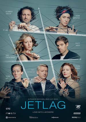 Dzhetlag