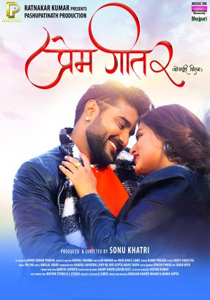 Prem Geet 2 Prem Geet 2