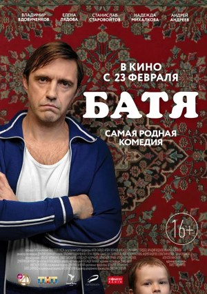 Batya