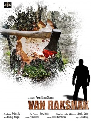 Vanrakshak