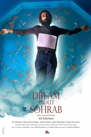 Dream About Sohrab