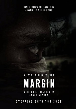 Margin