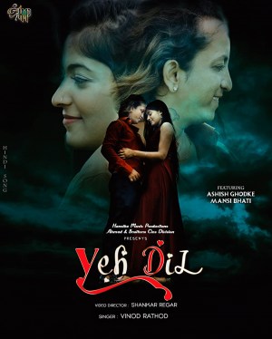 Yeh Dil