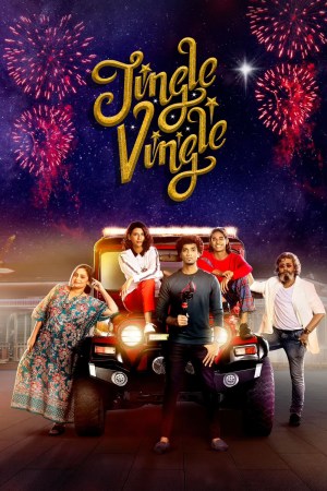 Jingle Vingle the Movie