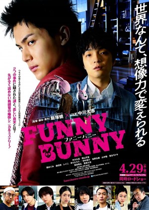 Funny Bunny Funny Bunny