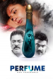 Película പെർഫ്യൂം
