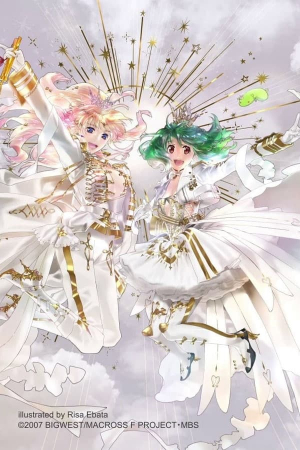 Macross Frontier Galaxy Live 2021 Revenge
