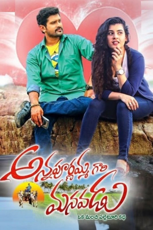 Annapurnamma gari Manavadu