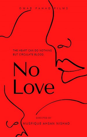 No Love